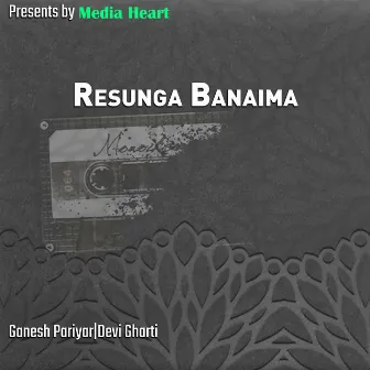 Resunga Banaima by Ganesh Pariyar