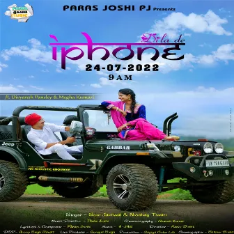 I Phone Dila De by Phata Baans Music