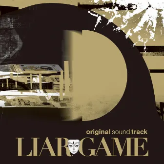 LIAR GAME オリジナル・サウンドトラック by Yasutaka Nakata