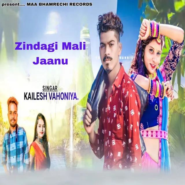 Jindagi mali Jaanu - From "Kuni Kuni Kakadi Tu Lage Chori Fatko"