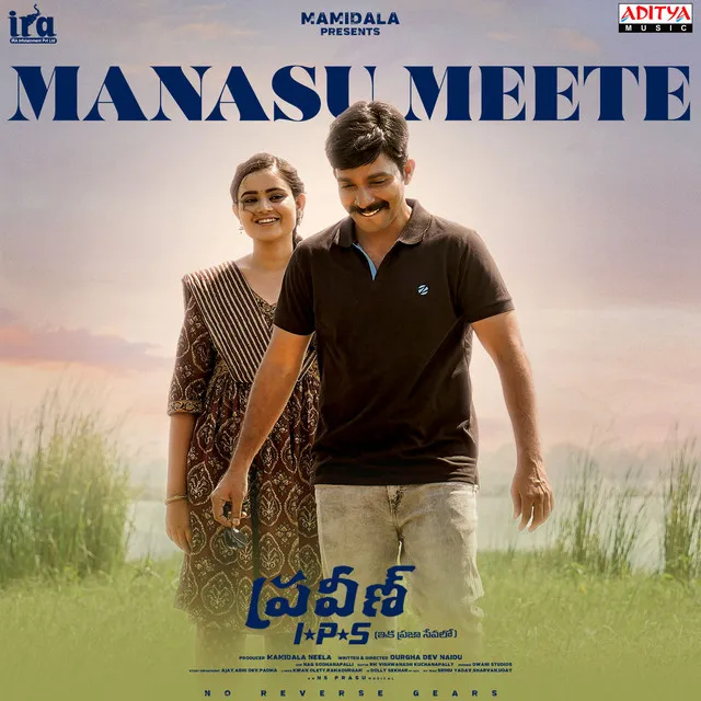 Manasu Meete