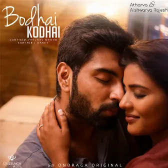 Bodhai Kodhai (From 