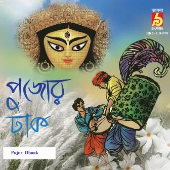 Pujor Dhaak by Gopal Dasgupta