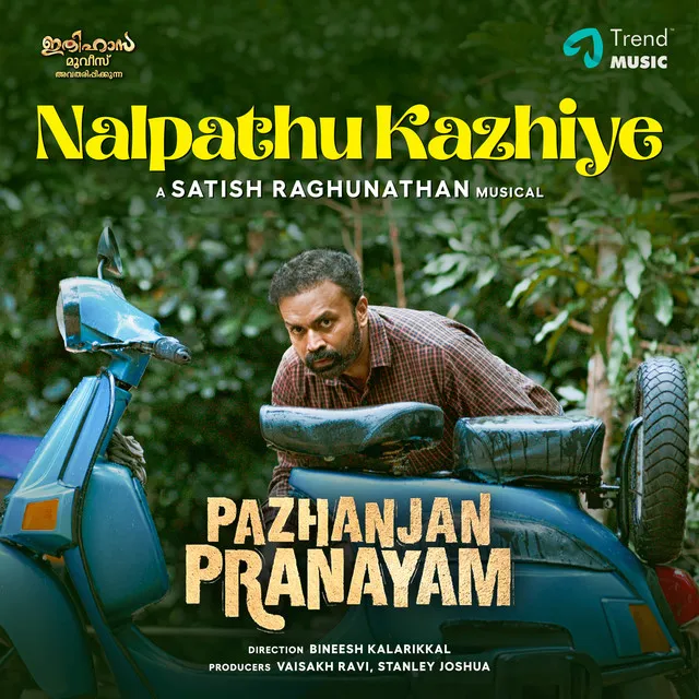 Nalpathu Kazhiye - From "Pazhanjan Pranayam"