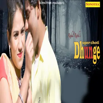 Dhunge Uper Choti by Rahul Rathi