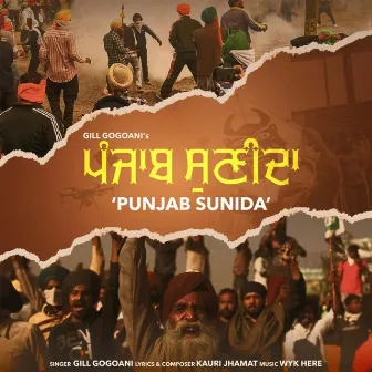 Punjab Sunida by Wyk Here