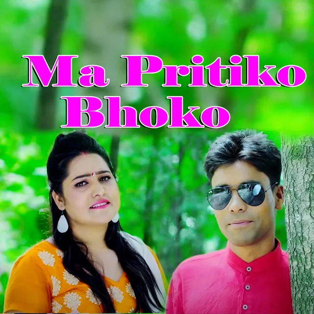 Ma Pritiko Bhoko