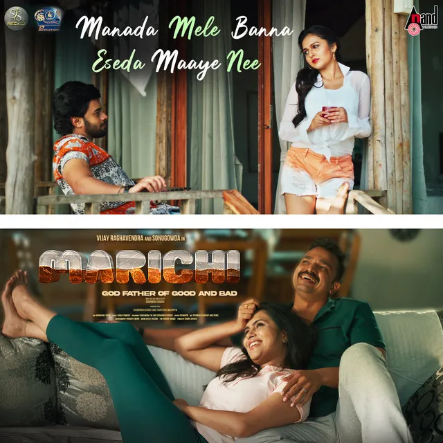 Manada Mele Banna Eseda Maaye Nee - From "Marichi"