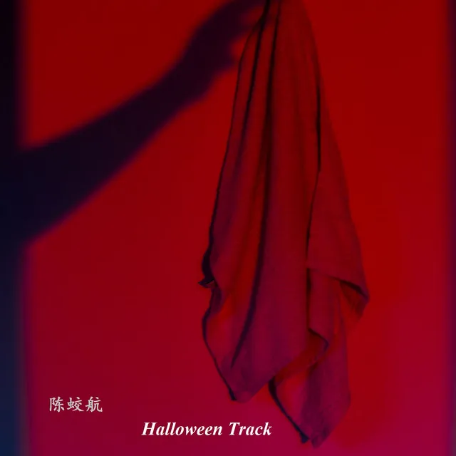 Halloween Track