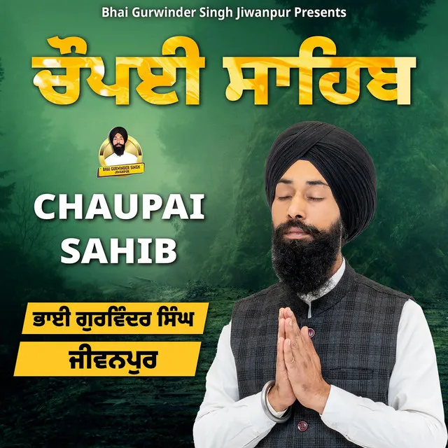 Chaupai Sahib