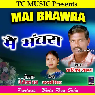 MAI BHAWRA by 