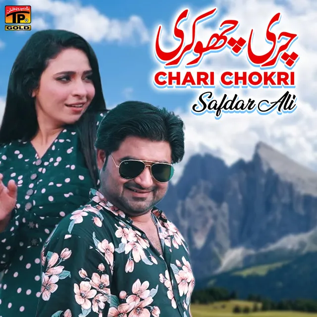 Chari Chokri - Single