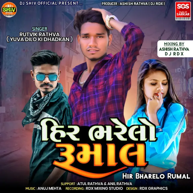 Hir Bharelo Rumal