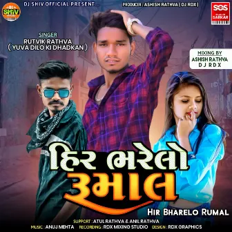 Hir Bharelo Rumal by Unknown Artist