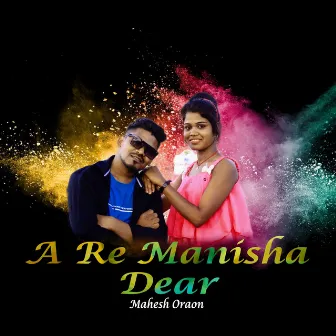 A Re Manisha Dear by Mahesh Oraon