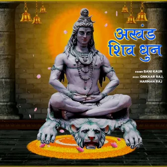 Akhand Shiv Dhun by Harman Raj