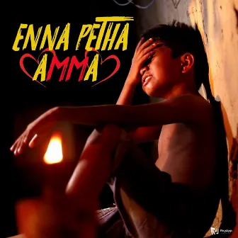 Enna Petha Amma by Gana Mani