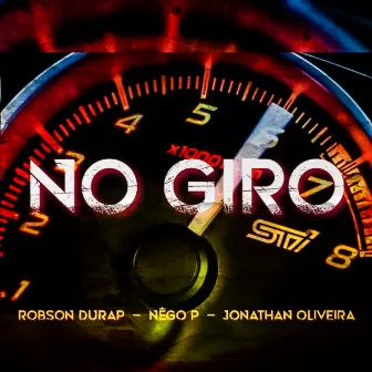 No Giro by Unknown Artist