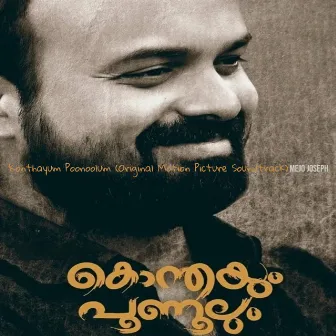 Konthayum Poonoolum (Original Motion Picture Soundtrack) by Mejo Joseph