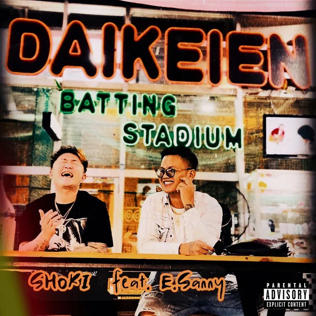 DAIKEIEN (feat. E.Sanny)