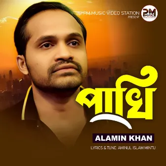 Pakhi by Alamin Khan