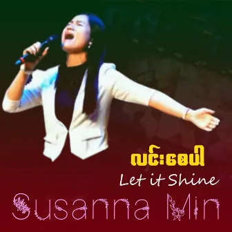 Let It Shine by Susanna Min