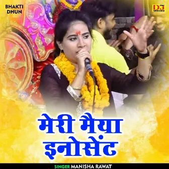 Meri Maiya Inosent (Hindi) by Manish Rawat