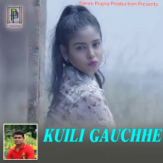 Kuili Gauchhe by Sailabhama Mahapatra