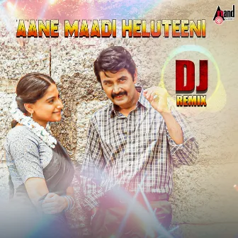 Aane Maadi Heluteeni by Harshika Devanath