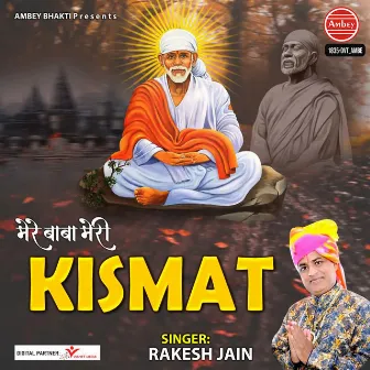 Mere Baba Meri Kismat by 