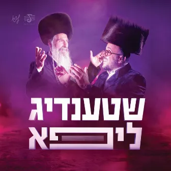 Shtendig Lipa Show #3 by Yossi Shtendig