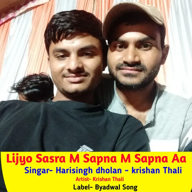 Lijyo Sasra M Sapna M Sapna Aa