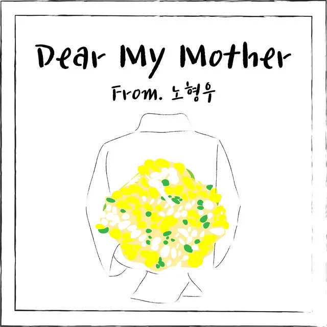 Dear My Mother