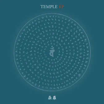 TEMPLE EP by Shinra