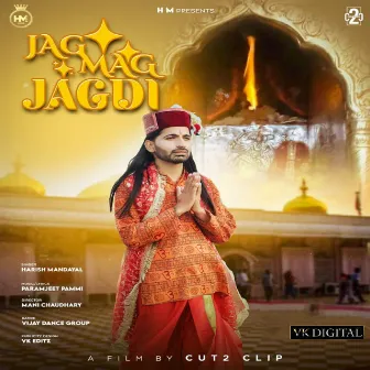 Jag Mag Jagdi by Harish Mandyal