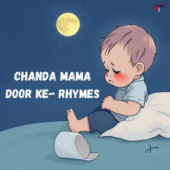 Chanda Mama Door Ke by Mohit Saini