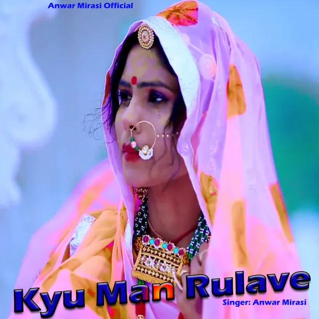 Kyu Man Rulave