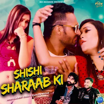 Shishi Sharaab Ki - Single by Ranjeet Kaur