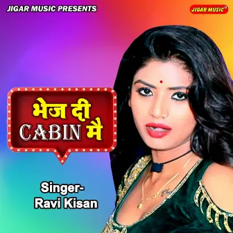 Bhej Di Cabin Main by Ravi Kishan