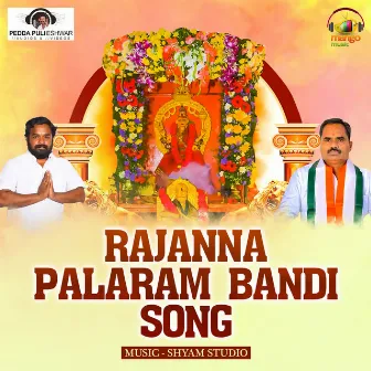 Rajanna Palaram Bandi Song by 