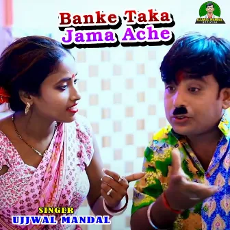 Banke Taka Jama Ache by Ujjwal Mandal