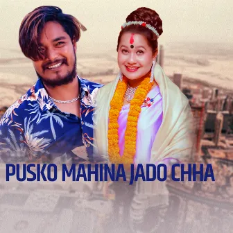 Pusko Mahina Jado Chha by Asha BC