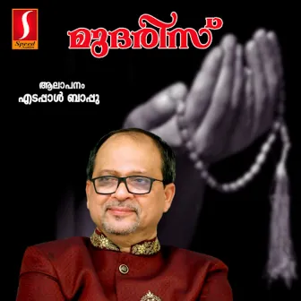 Mudharis by Edappal Bappu