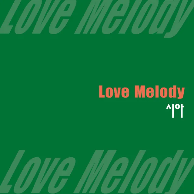 Love Melody