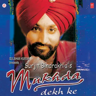 Mukhda Dekh Ke by Surjit Bindrakhia