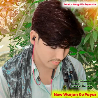 New Warjan Ko Payar (Rajasthani) by Rk Meena