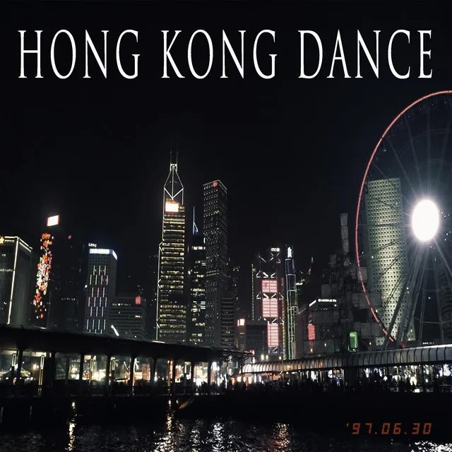 hongkong dance