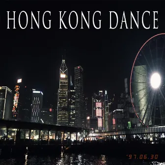 hongkong dance by Justus