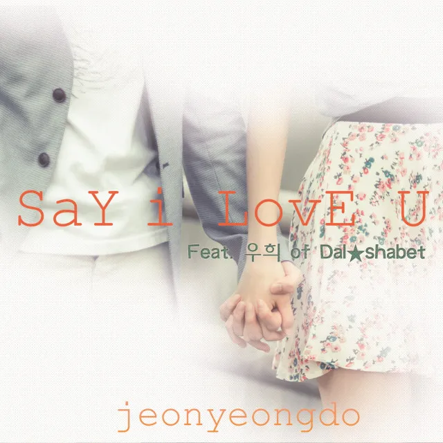 Say I Love U (Feat. WOOHEE of Dalshabet)