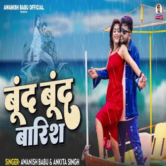 Boond Boond Barish by Ankita Singh